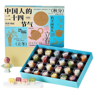 稻香村 二十四节气桃山皮流心月饼礼盒 720g