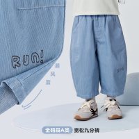 迷你巴拉 巴拉男童宝宝裤子2026夏季新品轻薄透气仿牛仔儿童九分裤