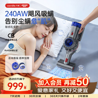 可零 除螨仪吸尘器床上无线家用床褥沙发大吸力宠物猫毛发神器床宝清洁螨虫除尘一体机除螨机