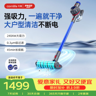 可零 手持无线吸尘器家用二合一体除螨仪床上大吸力毛发防缠绕240AW清洁吸尘机 X20 S