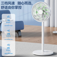美菱 家用落地电风扇 14英寸 台立两用+遥控定时