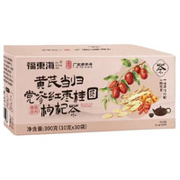 福东海 黄芪当归党参红枣桂圆枸杞茶300g（30袋）