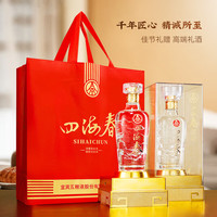 五粮液 52度浓香型白酒500mL 2瓶 礼盒装