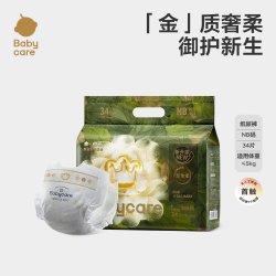 babycare 山茶轻柔系列 纸尿裤
