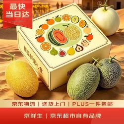 京鲜生 顶瓜瓜 四喜组合哈密瓜礼盒 净重10-12斤 赠柚子