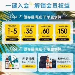 泰斯卡 Clynelish 10年 SR 单一麦芽威士忌 57.5%vol 700ml