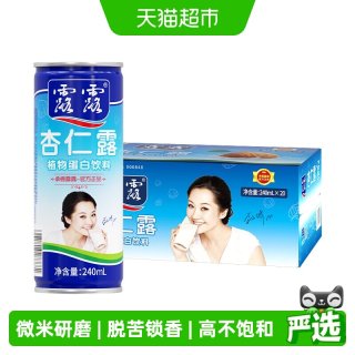 移动端、88VIP：露露 经典原味杏仁露 240ml*20罐 植物蛋白饮料
