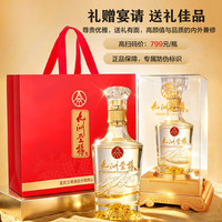 五粮液 52度浓香型白酒500mL 2瓶 礼盒装