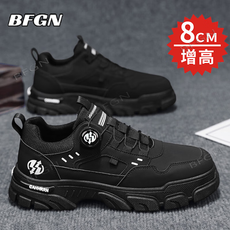 H081-1黑色【皮面】-增高8cm