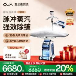 美国SY9910智能蒸汽熨烫机手持电熨斗挂烫机双头双板恒压原装进口高端护理
