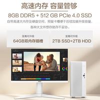 华硕 无双7X 酷睿Core3-100U 8GB+512GB 白色布纹 台式机