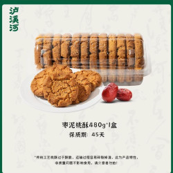 泸溪河 枣泥桃酥饼干 480g