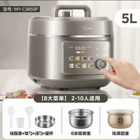 美的 5650F