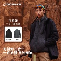 迪卡侬 2026新款羽绒可拆卸内胆三合一冲锋衣男防风防水外套ODW