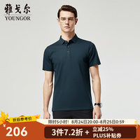 雅戈尔 短袖POLO衫2026新品 蓝绿