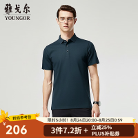 雅戈尔 短袖POLO衫2026新品 蓝绿