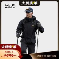 Jack Wolfskin jackWolfskin狼爪CRUSH'IN抓绒内胆三合一冲锋衣5012776