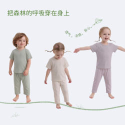 丽婴房 莫代尔 儿童短袖睡衣套装 淡紫