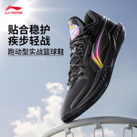李宁 轻速 3 Mid 男子中帮篮球场地鞋