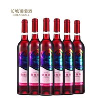 长城葡萄酒 长城官旗 女士专享 香逸浓晚收甜红葡萄酒正品甜酒长城红酒好价频道专享