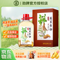 劲牌 特色原料浸泡酒 黄芪当归节日送礼送爸妈酒厂直供 40度 2.3L 1桶