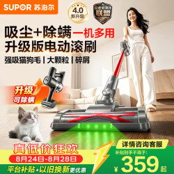 苏泊尔 吸尘器家用大吸力无线手持轻量绿光显尘大功率吸尘机地毯宠物吸猫毛C70-L节日礼物