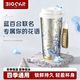 大卡 TA1级 纯钛保温杯 吸管咖啡杯 500ml