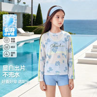 安奈儿 女童夏高弹疏水满印鸢尾花三件套含泳帽泳装 白蓝花 140