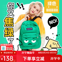 JANSPORT 双肩包 带感绿/焦绿-含侧袋-24年