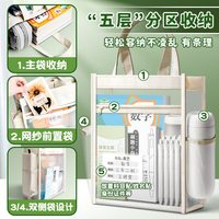 天养合居 中考高考网纱补习袋可手提透明网纱透明手提袋学生考试专用袋子工具文件袋小学生拎书袋试卷