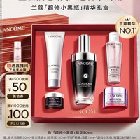 兰蔻 小黑瓶精华50ml（赠:洁面乳50ml+精华水50ml+塑颜面霜15ml+小黑瓶眼霜5ml）