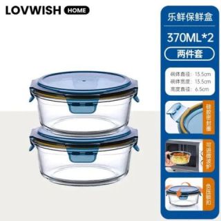 乐唯诗 玻璃碗带盖饭盒微波炉加热 高硼保鲜盒/圆形-2件套370ml