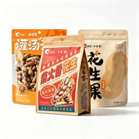 洽洽 花生组合 灌汤花生268g+柴火香花生200g+蒜香味花生400g 共868g