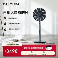 巴慕达 深灰果岭自然风轻音母婴直吹循环扇立式节能遥控台地两用便携EGF-1800-DK 深灰色