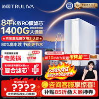 沁园 RO反渗透过滤器 净水器