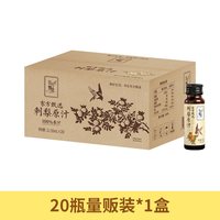 东方甄选 刺梨汁刺梨原汁100%原浆原液贵州VC果蔬汁饮品饮料果汁