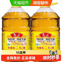 鲁花 5S物理压榨款 一级花生油 6.38L*2桶 家庭装