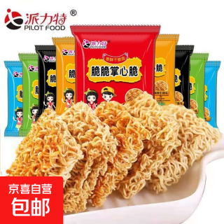 京喜 派力特干脆面掌心脆15g/包休闲零食方便面怀旧休多口味网红零食 混合口味 买5包送5包
