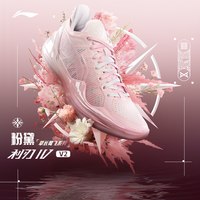 李宁 利刃4V2丨 官方正品低帮篮球鞋男实战耐磨减震回弹专业运动鞋