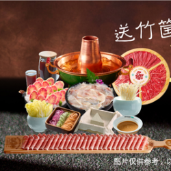 阳坊涮肉 京韵非遗品质三人餐