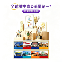 Ddrops 0-18岁儿童低敏维生素D3滴剂 600IU 2.8ml*2瓶