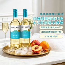 干露 缘峰莫斯卡托甜白葡萄酒750ml*1瓶/2瓶智利原瓶进口红酒