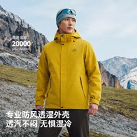 伯希和 26新款冲锋衣女专业三防可拆卸三合一男