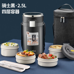 泰福高 316不锈钢提锅四层超长保温桶食品级2.5L骑士黑T0286