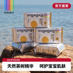 BeBeBus 金标纸尿裤干爽透气拉拉裤宝宝亲肤学步裤