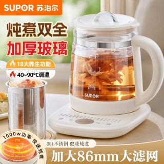 苏泊尔 养生壶家用多功能煮茶器保温电热烧水壶1.5L小型花茶壶