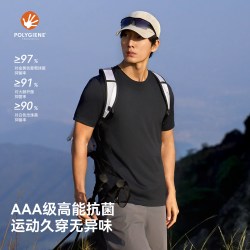 伯希和 户外速干T恤新款男士抑菌吸湿防晒短袖轻量徒步登山上衣女