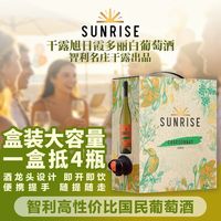 百亿补贴：干露 旭日霞多丽干白葡萄酒盒装红酒3L 进口每日红酒