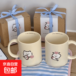 京喜 生日礼物女生可爱猫咪陶瓷马克杯带盖情侣水杯送闺蜜创意实用杯子 花束爱心狗 1个 350ml