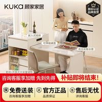 顾家家居 可储物岛台餐桌顾家家居一体伸缩现代多功能厨房7151